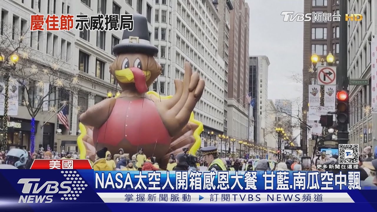 梅西百貨感恩節遊行遇暴雨 挺巴示威又來攪局