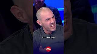 לאיתמר פליישמן נמאס מהפרשיות המשפטיות: "די! לאף אחד כבר אין כוח" (חדשות ערוץ 14) - התמונה מוצגת ישירות מתוך אתר האינטרנט יוטיוב. זכויות היוצרים בתמונה שייכות ליוצרה. קישור קרדיט למקור התוכן נמצא בתוך דף הסרטון