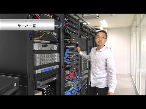 情報セキュリティ学科　施設紹介