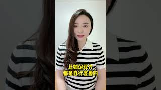 分居协议可以自己起草吗？