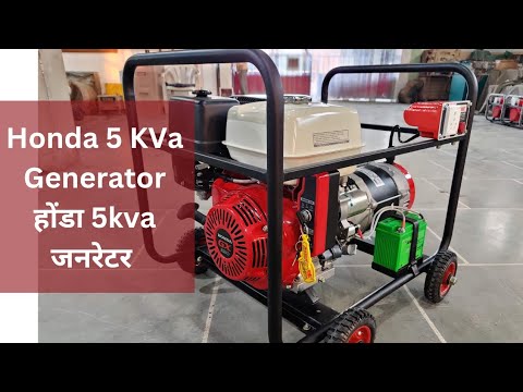 HONDA 5 KVA Self Start generator | Ashok Generators | 9727757701