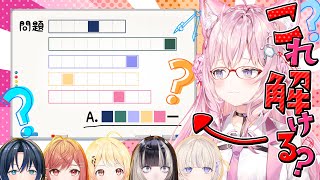 【こよりvsReGLOSS】一夜限りの特別授業!!【#リグこよ謎解き】