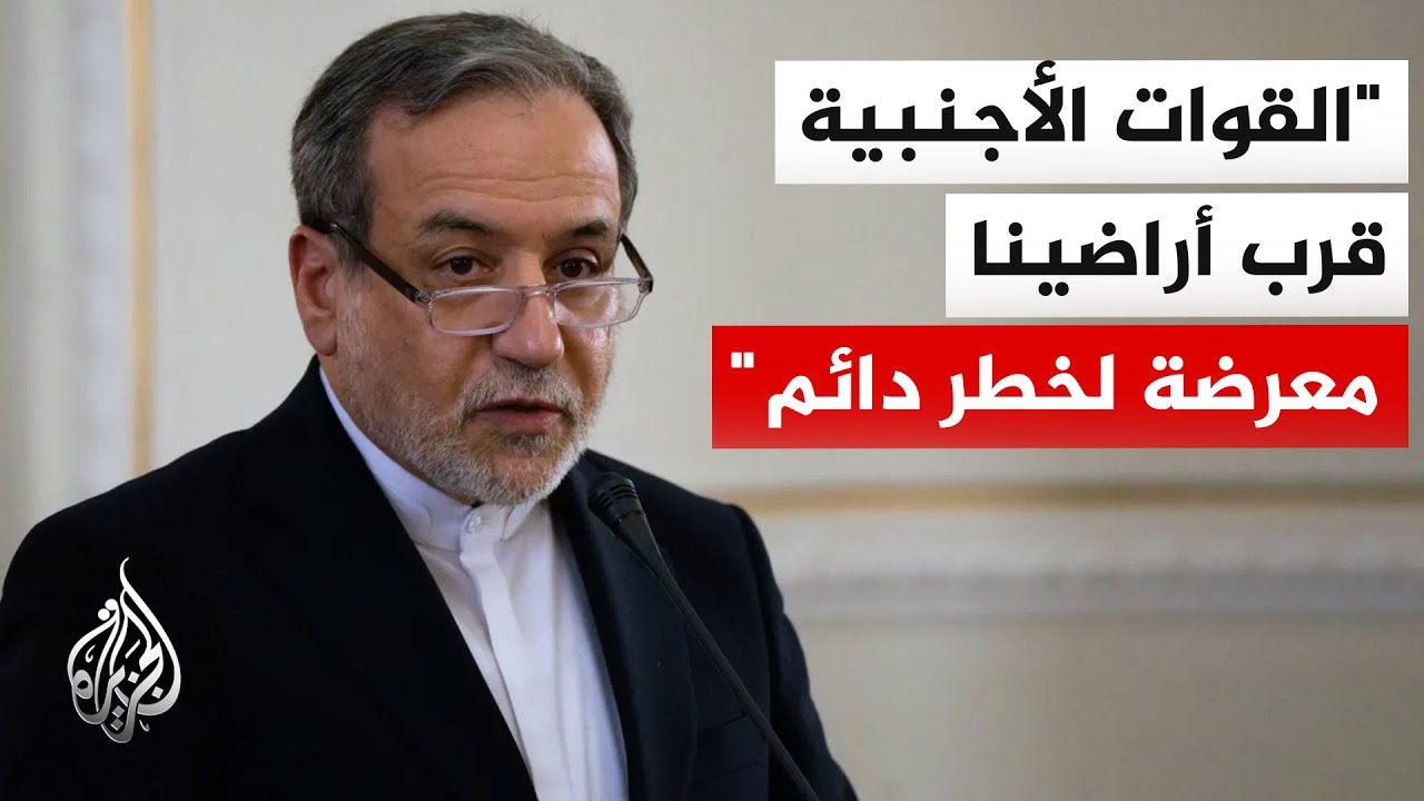 فيديو | وزير الخارجية الإيراني: نفضل لغة الدبلوماسية لكننا نجيد لغات أخرى أيضا