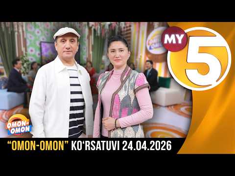“Omon-omon” ko‘rsatuvi | 24.04.2026