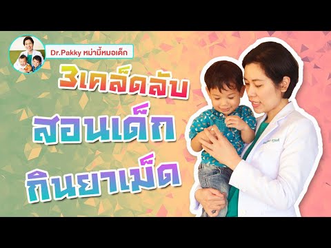 Как увеличить размер члена в 14 лет เพิ่มขนาดอวัยวะเพศชาย
