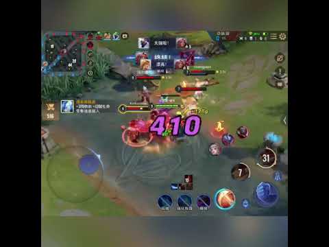 Aov Highlight