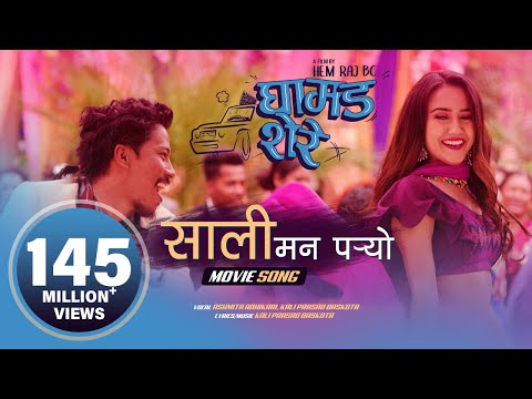 O Mero Parana | Nepali Movie Ma Ta Marchhu Ki Kya Ho Song