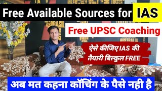 Free IAS Coaching | ऐसे कीजिए UPSC की तैयारी बिल्कुल FREE | Best Youtube channel for Free IAS prep