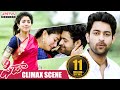 Fidaa Movie Climax Scene Fidaa Movie Varun Tej Sai Pallavi Sekhar Kammula Aditya Movies