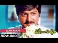 Rowdy Gari Pellam Yama Ranju Song Mohan Babu Shobana Telugu Old Songs