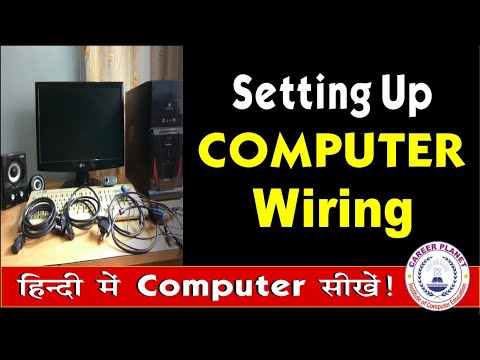 Learn Basic Computer in Hindi Day 1|Basic Computer Skills for All Exams| RSCIT Course