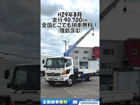動画: 外装・内装フレーム