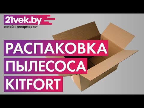 Миниатюра изображения товара Вертикальный пылесос Kitfort KT-535-2 (белый)