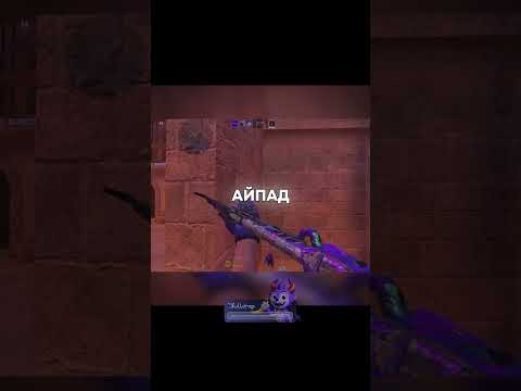 Решает ли устройство?🤔 #standoff2 #стандофф2 #frontos