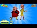 Motu Patlu Telugu 6 Episodes In 1 Hour 3D Animation For Kids 46