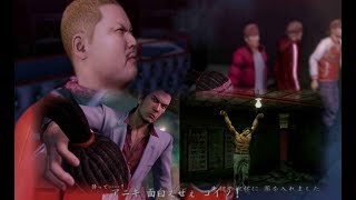 【龍が如く極み】劇場前のデボラでブラッディアイと戦う　そして昔の記憶更に横浜へ・・・第八章