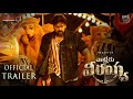 Waltair Veerayya Official Trailer Waltair Veerayya Trailer Ravi Teja Megastar Chiranjeevi