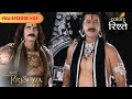 Bakasur Takes Off For Gokul Jai Shri Krishna Full Episode 68 Colors Rishtey