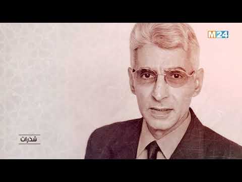 شذرات عباس الجراري