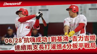 [分享] 今日劉基鴻