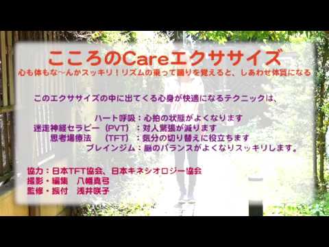 YouTube動画