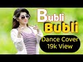 Bubli Bubli Amar Sona Bubli BOSGIRI Shakib Khan Bubli Mithun Raz Sweety