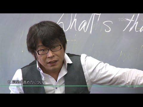 Progressive English： どんな科目？大西教授インタビュー