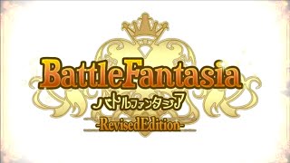 Battle Fantasia (Revised Edition) Steam Key GLOBAL