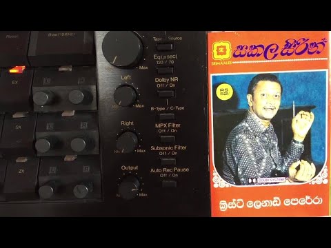 Christy Leonard Perera & Sujatha Attanayake: Mangala Yoge Erambee