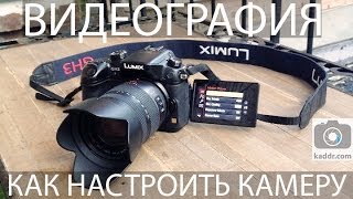 Panasonic Lumix DMC-GH3 body - відео 3