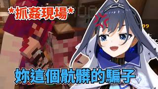 意外目睹外遇現場！Kronii 是否能搶回大貓的心？【hololive 精華 | Kronii IRyS Raora】