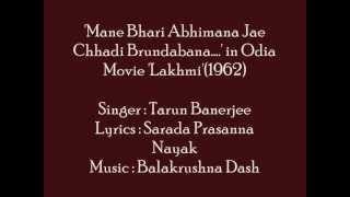 Tarun Banerjee sings 'Mane Bhari Abhimana...' in Movie ''