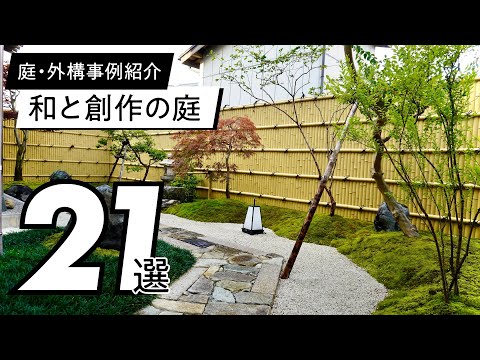 sculptures-contemporaines-sphères-pierre-jardin-bassin