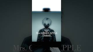 【生まれてきたんだよ】Soranji 歌ってみた  【Mrs. GREEN APPLE】 #shorts