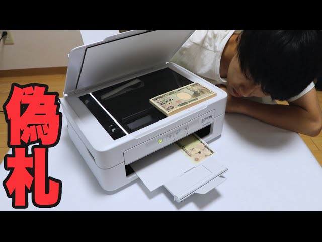 הגיית וידאו של 警報 בשנת יפנית