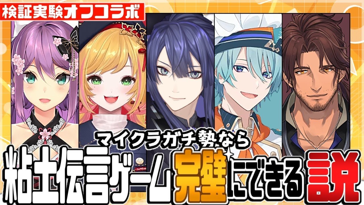 YouTubeサムネイル