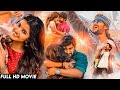 New Released 2023 Hindi Dubbed Love Story Movie 2023 Nani Anupama Parameswaran Emotional Movie
