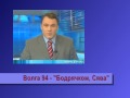 Бодрячком, Сява (ответка Сяве) Матерный вариант 