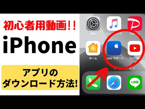 注意: iPhone アプリはまもなく誰でも使用できなくなります – それについてはあなたが何とかすることができます