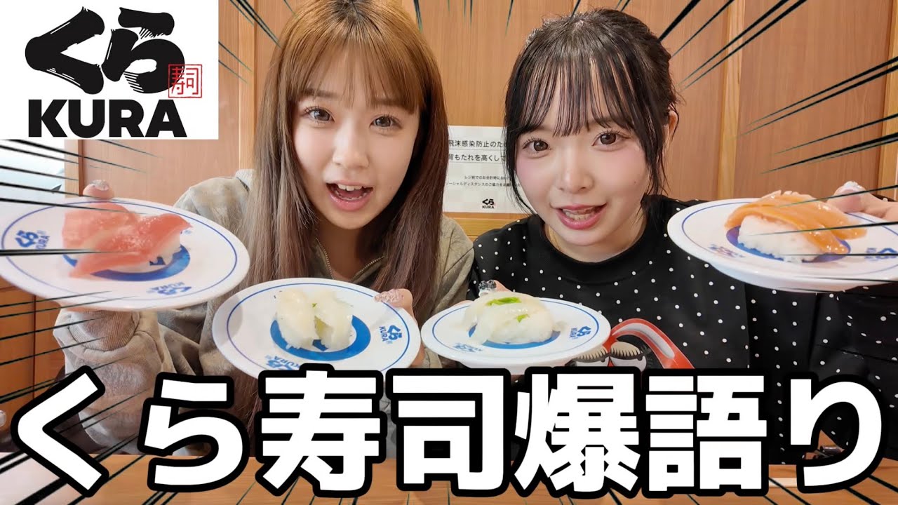 【爆語】久々に会ったので近況報告会したら休み満喫してて最高