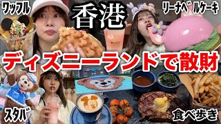 ガラスに撮影姿が写ってるけど、いつも1人食べ歩きの時はこんな器用に撮影してくれてたんだね😭❤️🩹すごい…… - 【1人ぼっちの海外ディズニー】香港ディズニーランドで食べ歩きしてお買い物して大満喫しまくる日〜前夜祭〜