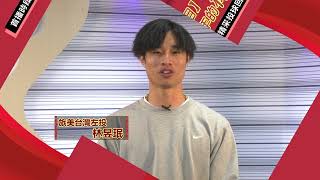 [閒聊] 一直重播一直爽的P12冠軍戰