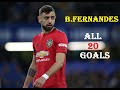 Bruno Fernandes all 20 Goals with Manchester United - HD