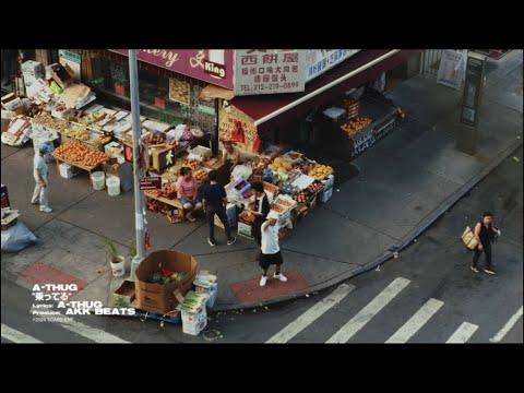 A-THUG/乗ってる Prod by AKK BEATS