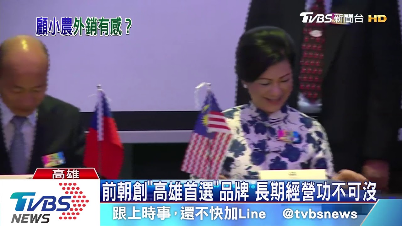 旗山香蕉告捷! 簽日本外銷大單農委會、市府也沾光