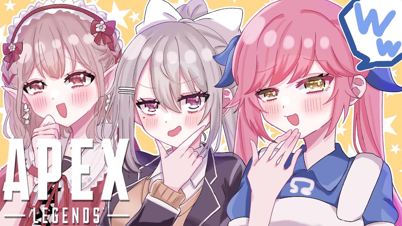 【APEX】第一回 #神宮寺カスタム w/える,おめがリオ【にじさんじ / 樋口楓】