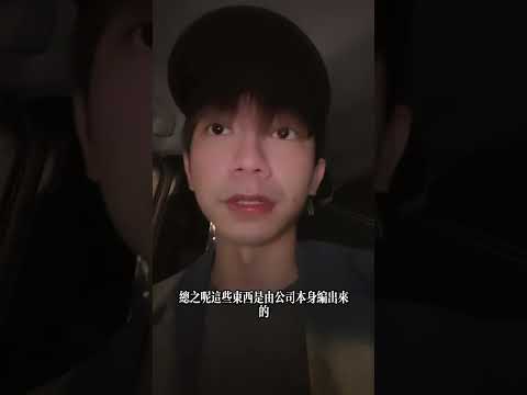 🔍 會計師查的是財務報表，不是查帳！