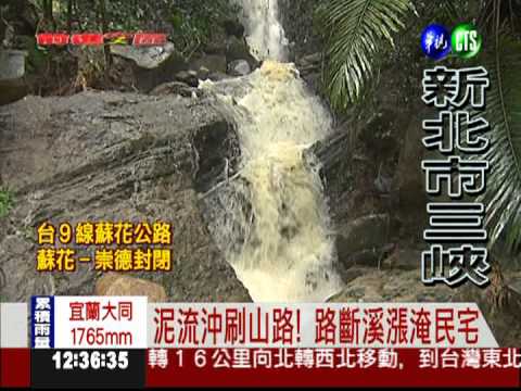 員警執行撤村 心臟病發落水溺斃