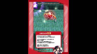 新登場キャラ「大神ミオ」【白猫プロジェクトNEW WORLD'S×ホロライブ第3弾】