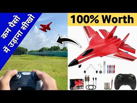 RC Fighter Jet Unboxing and Flying | best rc plane for beginner #rcplane #rcairplane